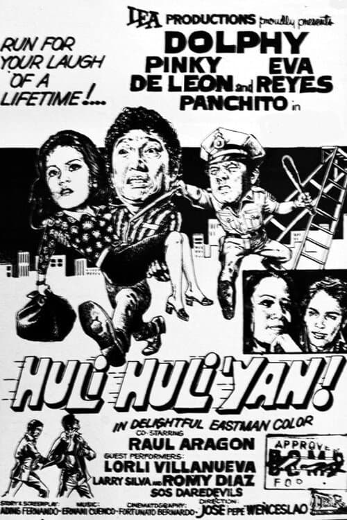 Poster for Huli huli yan!