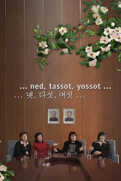 Poster for Ned, Tassot, Yossot