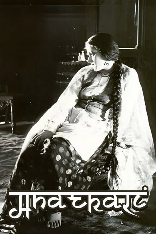 Poster for Anarkali