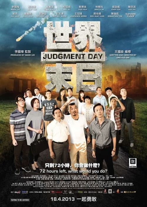 Poster for Judgement Day