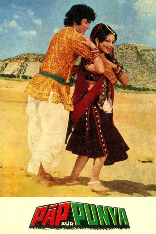 Poster for Pap Aur Punya