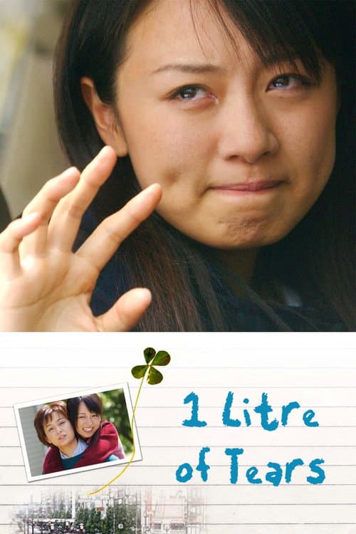 Poster for 1 Litre of Tears