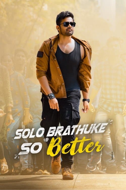 Poster for Solo Brathuke So Better