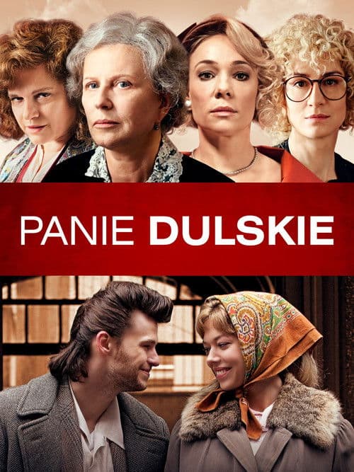 Poster for Damaged