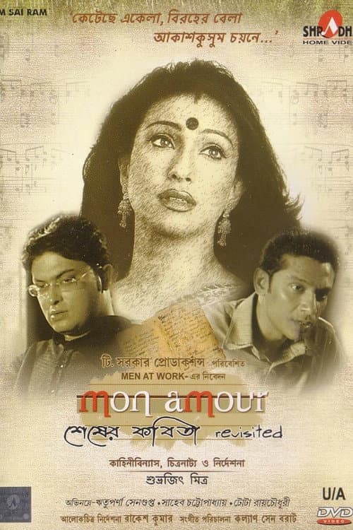 Poster for Mon Amour: Shesher Kobita Revisited