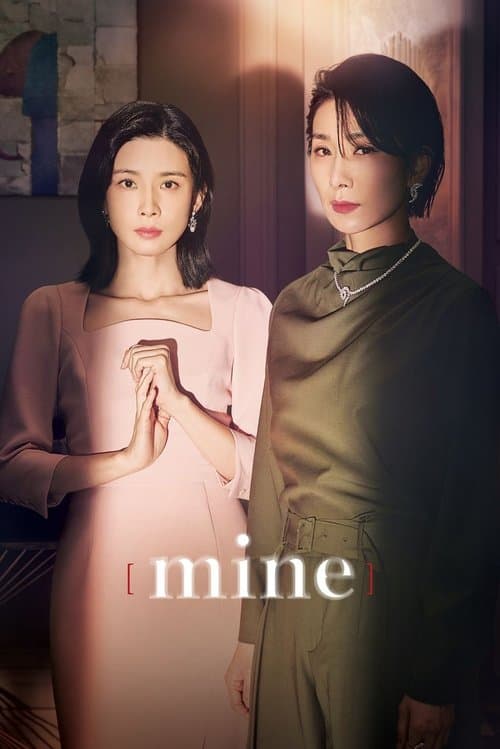 Poster for Mine