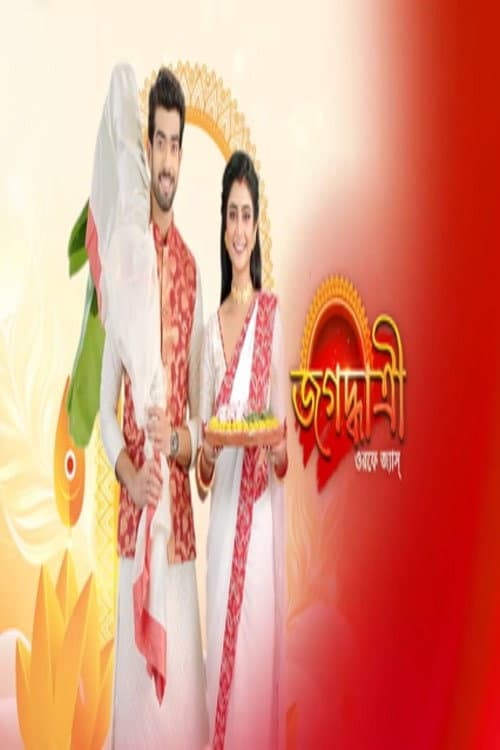 Poster for Jagadhatri