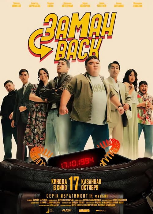 Poster for Zamanback