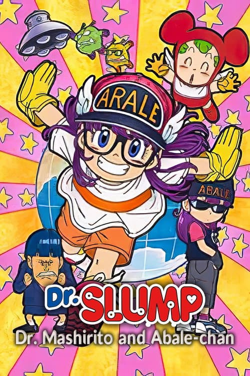 Poster for Dr. Slump: Dr. Mashirito and Abale-chan