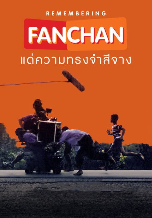 Poster for Remembering Fanchan