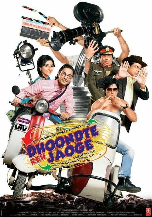 Poster for Dhoondte Reh Jaaoge