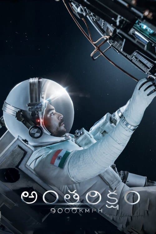 Poster for Antariksham 9000 KMPH