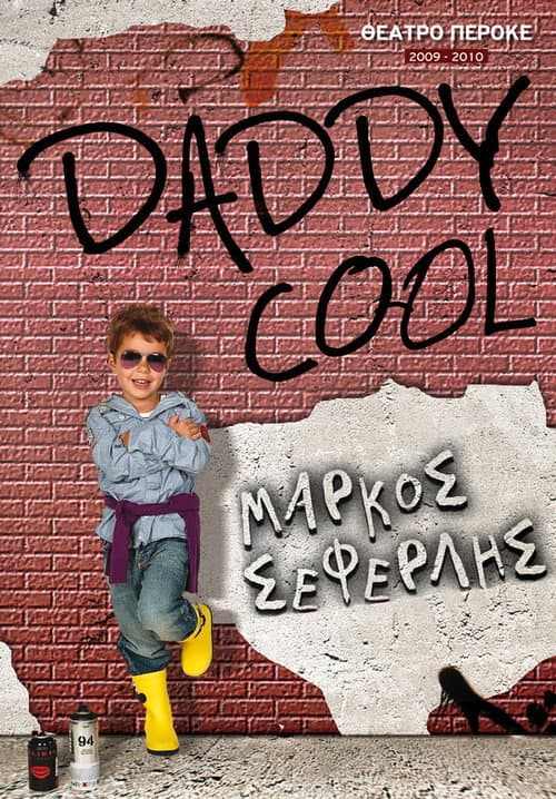 Poster for Daddy cool