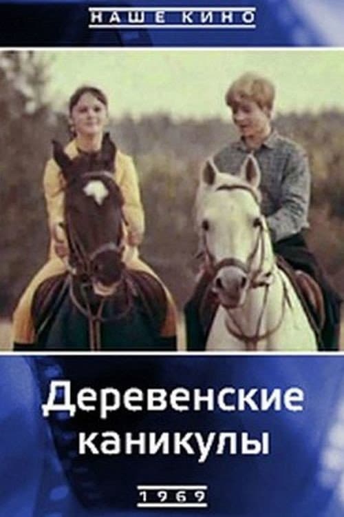 Poster for Village Holidays