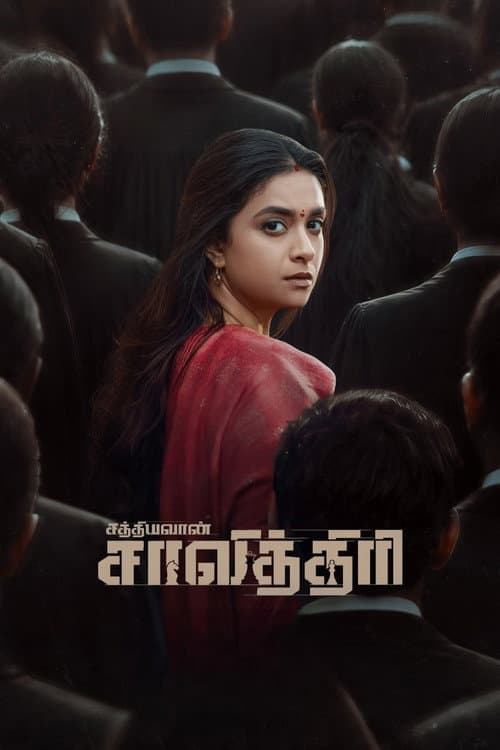 Poster for Sathyavan Savithiri