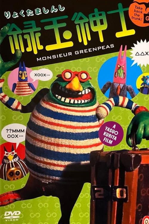 Poster for Monsieur Greenpeas