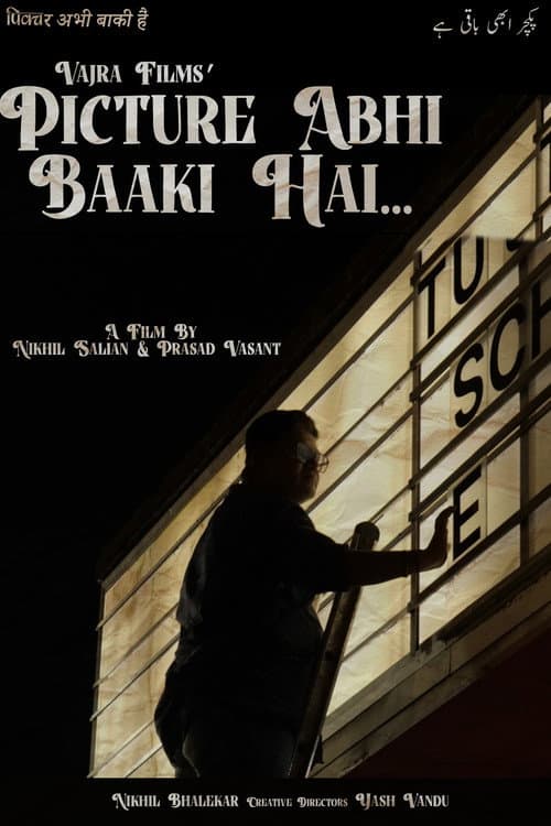 Poster for Picture Abhi Baaki Hai...