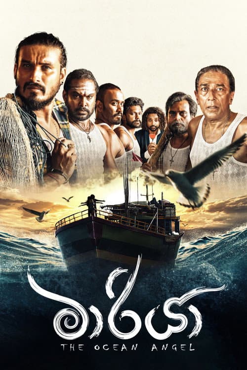 Poster for Maariya The Ocean Angel