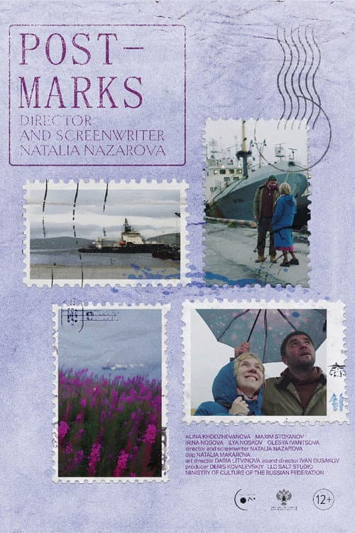 Poster for Postmarks