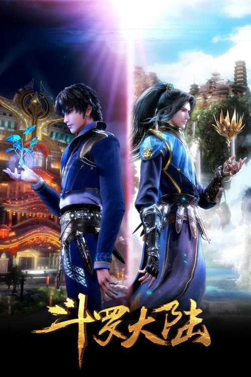 Poster for Soul Land