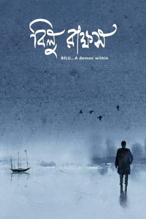 Poster for Bilu Rakkhosh