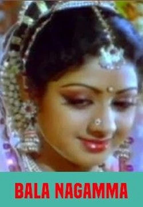 Poster for Bala Nagamma