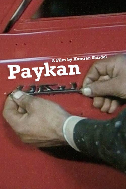 Poster for Paykan