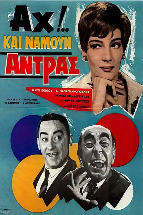 Poster for Oh, If I Only Were a Man