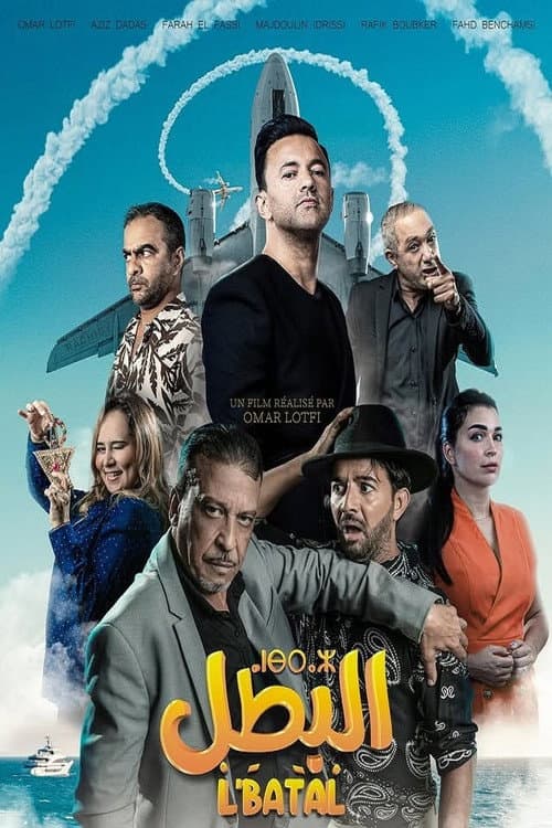 Poster for L'Batal
