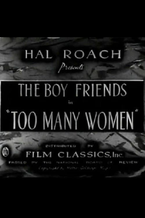 Постер до фільму «Too Many Women»