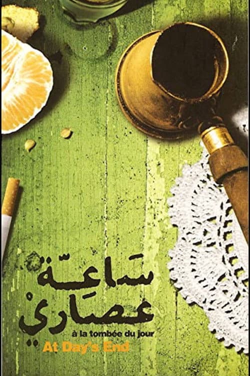 Poster for At Day's End