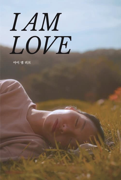 Poster for I Am Love