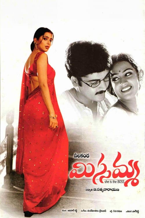 Poster for Missamma