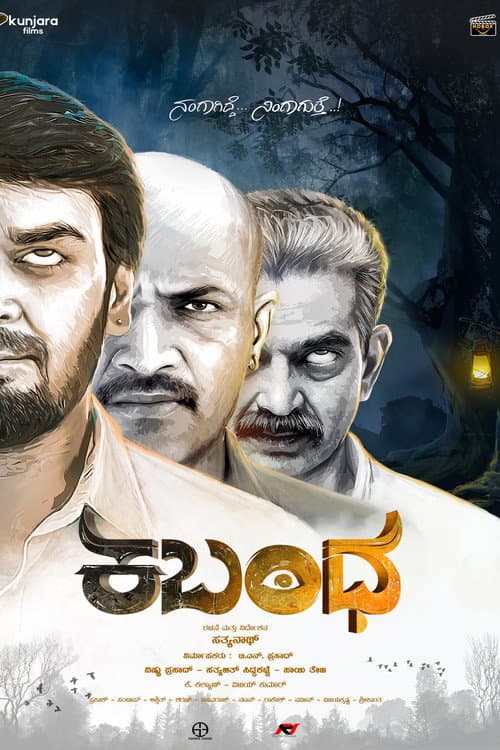 Poster for Kabandha