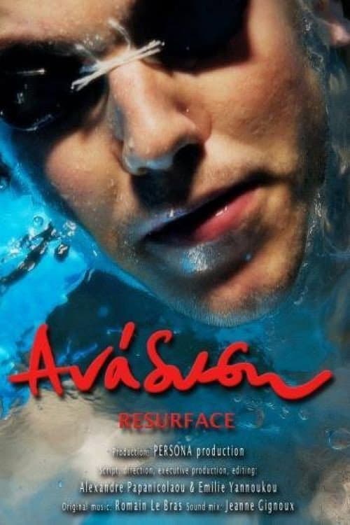 Постер до фільму «Resurface»