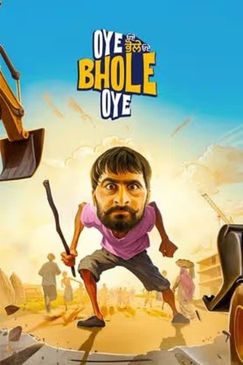 Poster for Oye Bhole Oye