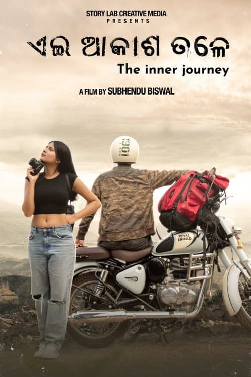 Poster for Ae Akasha Tale
