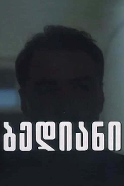 Poster for Lucky Village