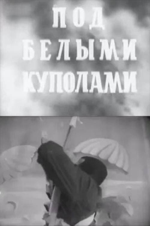 Poster for Under the White Domes