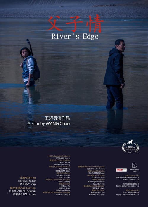 Poster for River's Edge