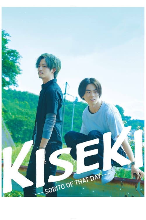 Poster for Kiseki: Sobito of That Day