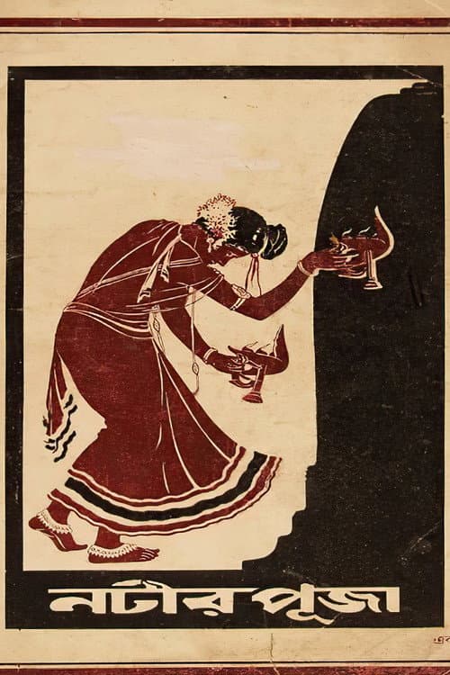 Poster for Natir Puja