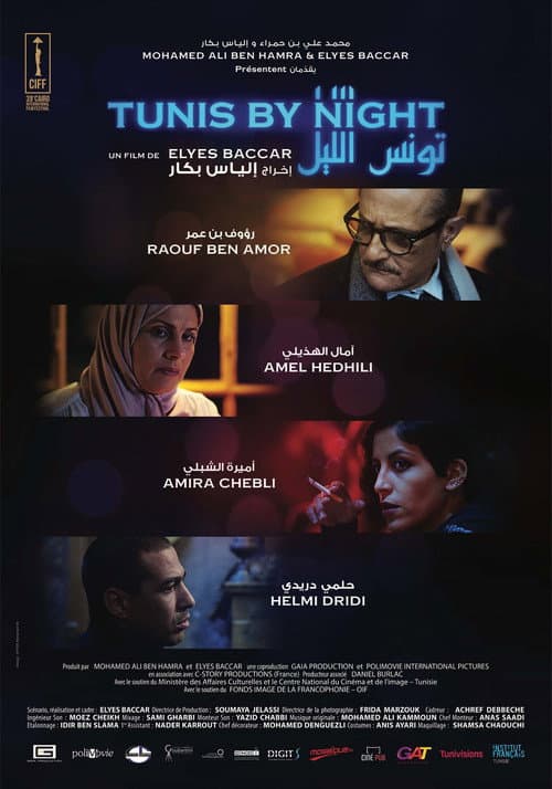 Poster for Tunis by Night