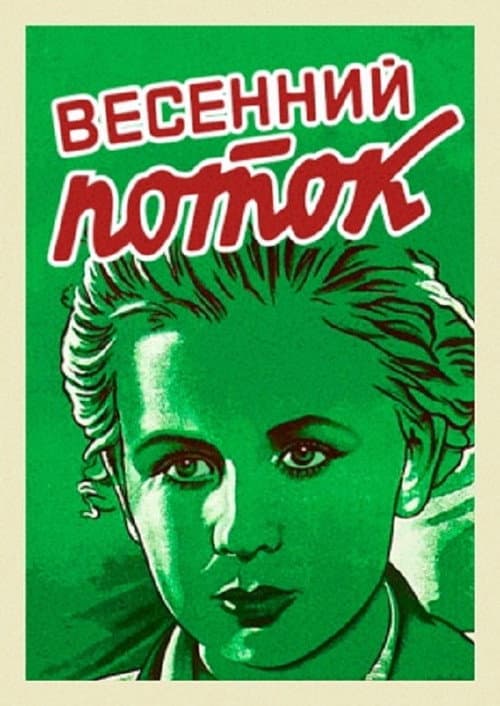 Poster for Spring Flow