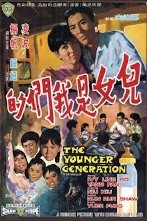 Poster for The Younger Generation