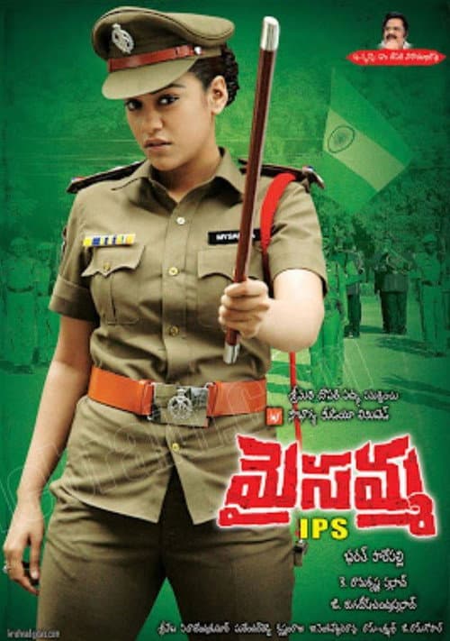 Poster for Maisamma IPS