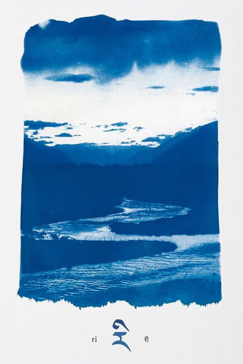 Poster for Ri