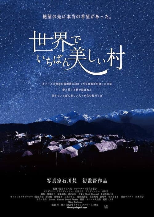 Poster for The Most Beautiful Village in the World