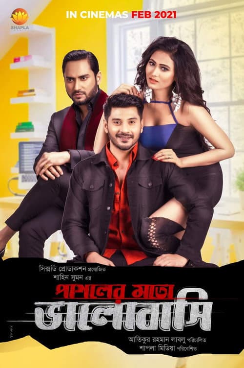 Poster for Pagoler Moto Valobashi