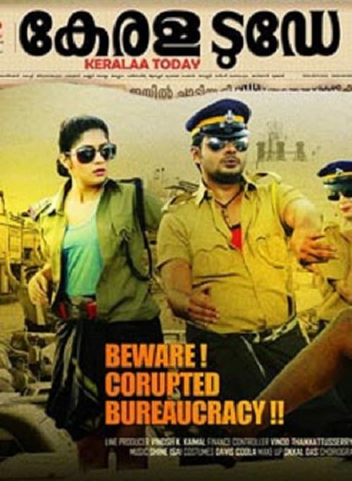 Poster for Kerala Today